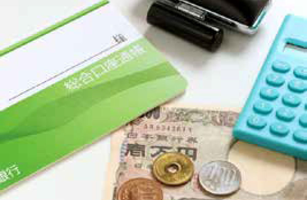 お金