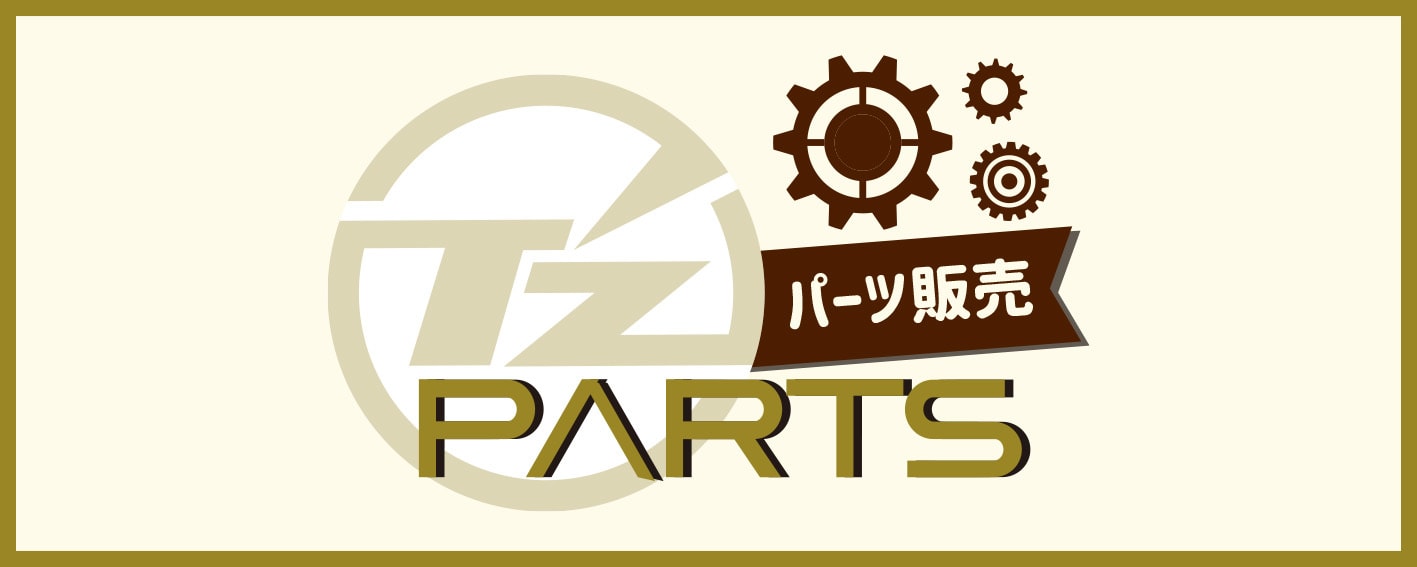 ティーズパーツ