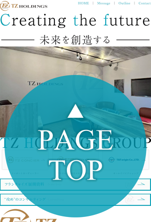 裁断済み✴︎書き込みなし✴︎ぷちドラゼミ年長コース 小僧 on X: 